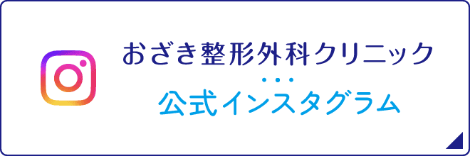 おざき整形外科クリニック公式インスタグラム