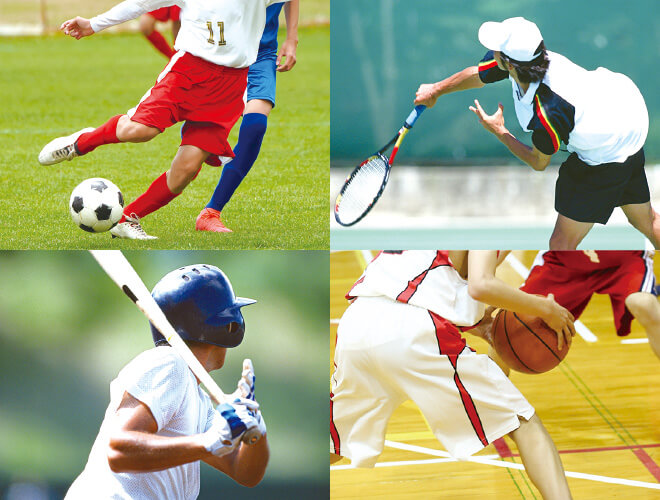 様々なスポーツ